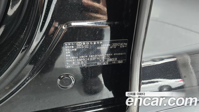 Hyundai Grandeur (GN7) 3.5 Gasoline 2WD Premium 2023 — фото 34