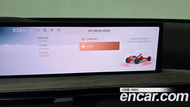 Genesis GV80 2.5T Gasoline 2WD 2025 — фото 34
