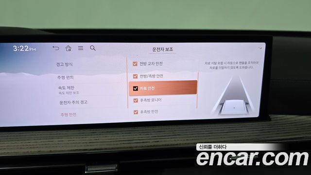 Genesis GV80 2.5T Gasoline 2WD 2025 — фото 35