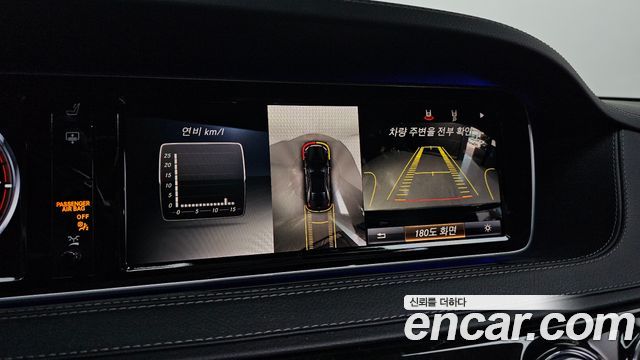 Mercedes-Benz S-Class (W222) S350 Blue TEC 2015 — фото 15