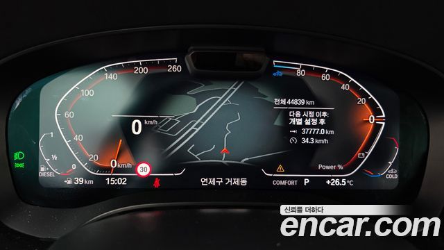 BMW 6 Series GT (G32) 620d Luxury 2024 — фото 8