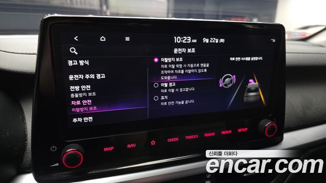 Kia K3 (II) 1.6 Prestige 2022 — фото 16