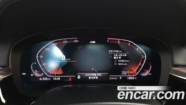 BMW 5 Series (G30) 520i M Sport 2020 — фото 8