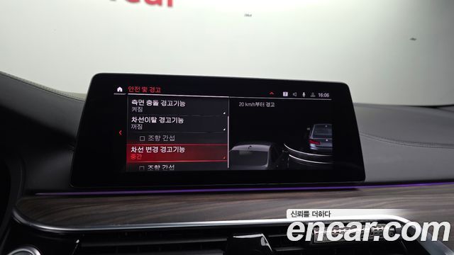 BMW 5 Series (G30) 520i M Sport 2020 — фото 16