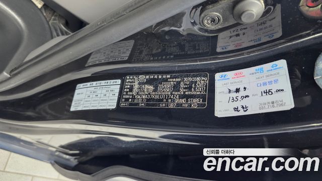 Hyundai Grand Starex Wagon 12-Seater Modern 2020 — фото 36