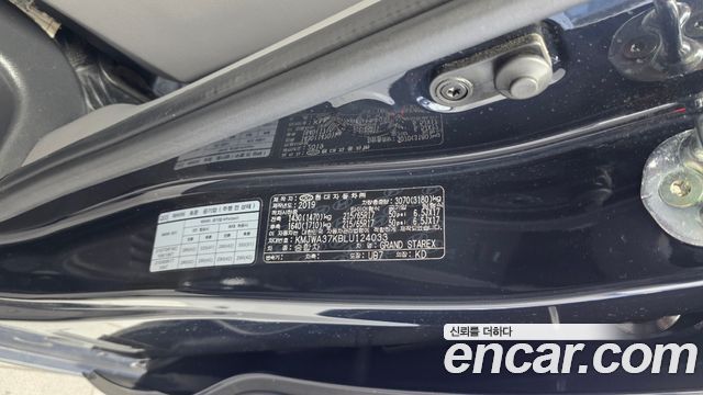 Hyundai Grand Starex Wagon 12-Seater Modern 2020 — фото 34