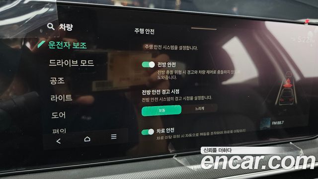 Kia K5 (III) 2.0 Prestige 2025 — фото 31
