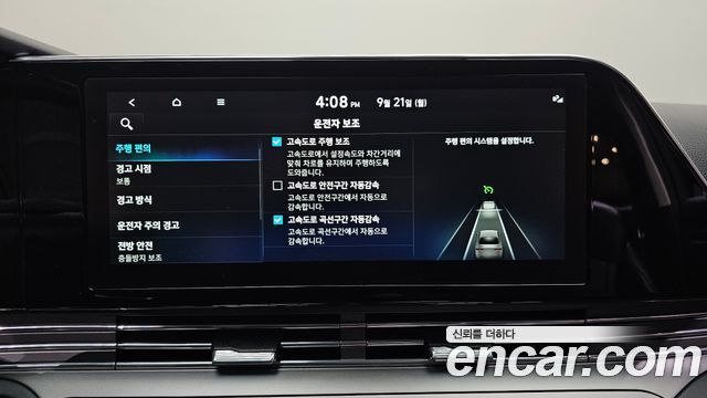 Hyundai Grandeur (IG) 2.5 Exclusice 2021 — фото 16
