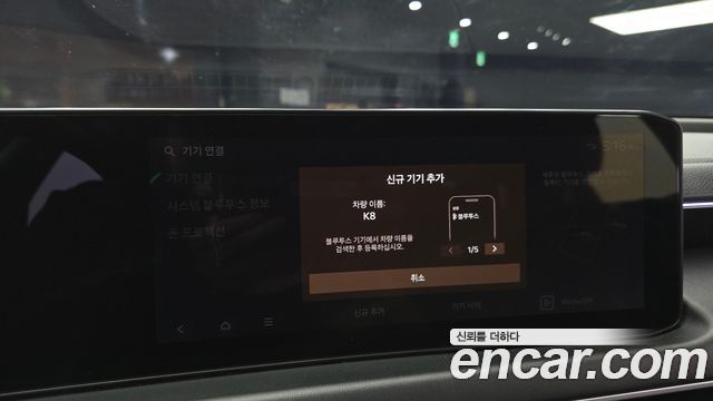 Kia K8 3.5 LPG 2WD Nobleless(Taxi) 2025 — фото 17