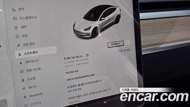 Tesla Model 3 Long Range AWD 2022 — фото 8