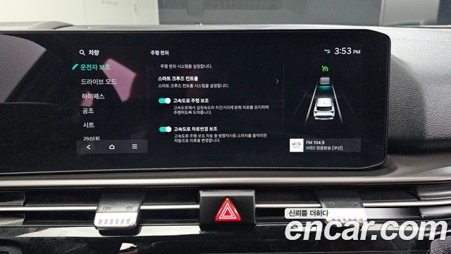 Kia Sportage (V) Gasoline 1.6 Turbo 2WD Noblesse 2025 — фото 20