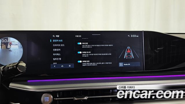 Hyundai Grandeur Hybrid (GN7) Exclusive 2023 — фото 16