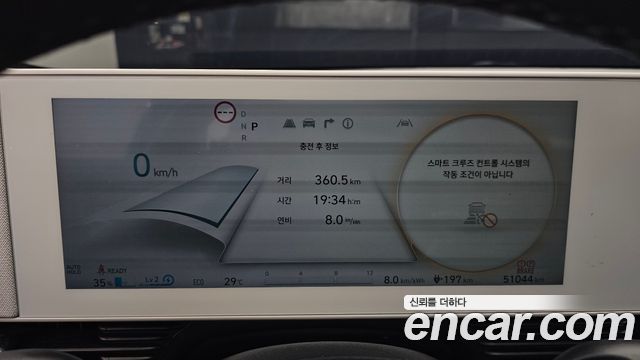 Hyundai Ioniq 5 Long range Exclusive 2024 — фото 8