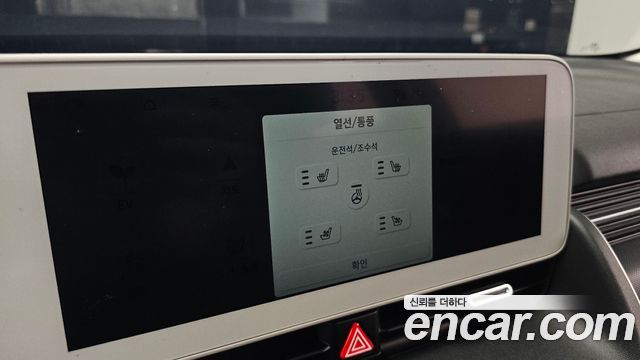 Hyundai Ioniq 5 Long range Exclusive 2024 — фото 17