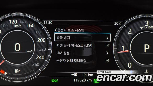 Jaguar E-PACE D180 SE 2020 — фото 15