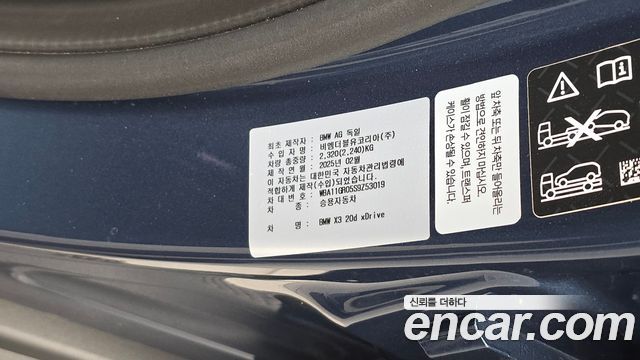 BMW X3 (G45) xDrive 20d 2025 — фото 28