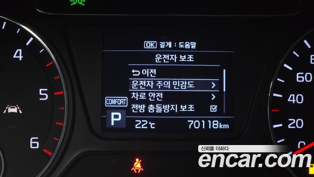 Kia Sorento Diesel 2.0 2WD Marster 2020 — фото 22