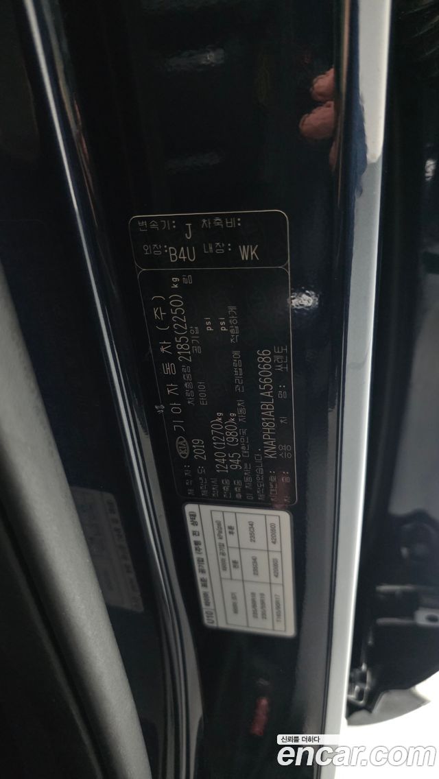 Kia Sorento Diesel 2.0 2WD Marster 2020 — фото 34