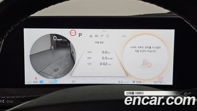 Kia EV6 Long Range Earth 2022 — фото 8