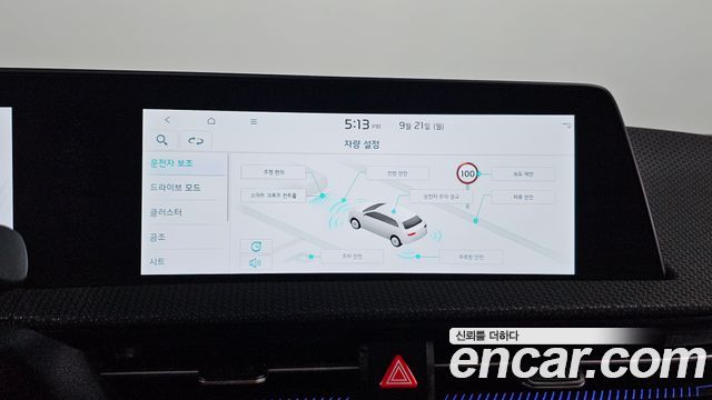Kia EV6 Long Range Earth 2022 — фото 16