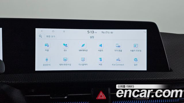 Kia EV6 Long Range Earth 2022 — фото 17