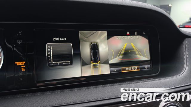 Mercedes-Benz S-Class (W222) S350 Blue TEC 4MATIC 2015 — фото 16
