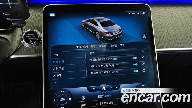 Mercedes-Benz S-Class (W223) S400 d 4MATIC 2021 — фото 16