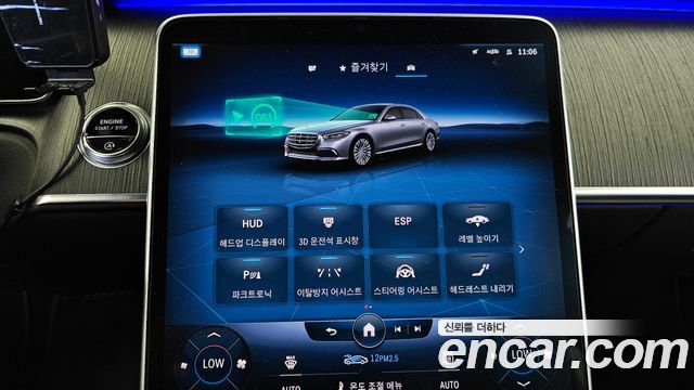 Mercedes-Benz S-Class (W223) S400 d 4MATIC 2021 — фото 30