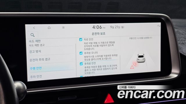Hyundai Ioniq 6 Long Range Exclusive + 2023 — фото 27