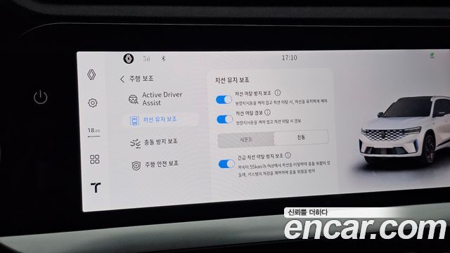 Renault Korea Grand Koleos 1.5 E-TECH Iconic 2WD 2025 — фото 30