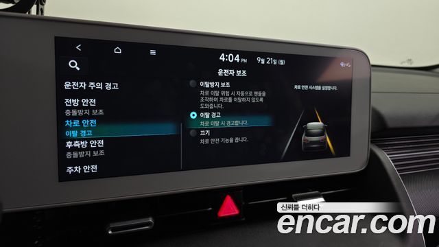 Hyundai Ioniq 5 Standard Exclusive 2023 — фото 34