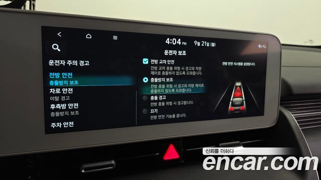 Hyundai Ioniq 5 Standard Exclusive 2023 — фото 35