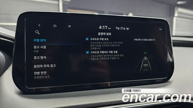 Hyundai Santa Fe HEV 1.6 2WD Exclusive 2022 — фото 28