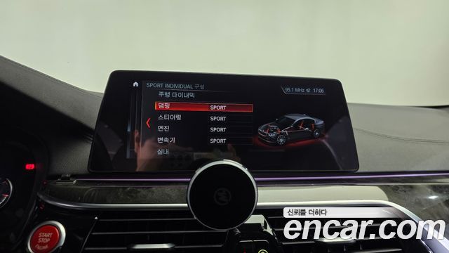 BMW 5 Series (G30) 540i xDrive M Sport Plus 2018 — фото 39