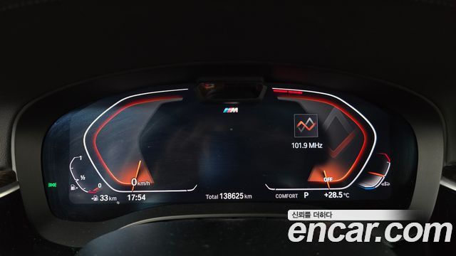 BMW 5 Series (G30) 520i M Sport 2021 — фото 8