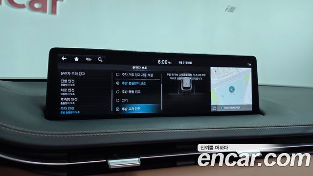 Genesis GV70 2.5T Gasoline 2WD 2024 — фото 40
