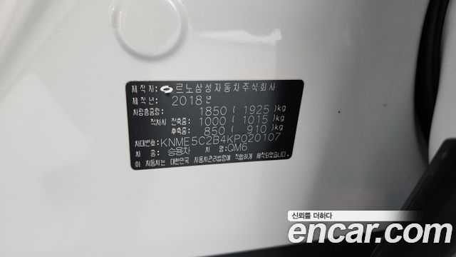Renault Korea QM6 Gasoline 2WD RE 2019 — фото 22