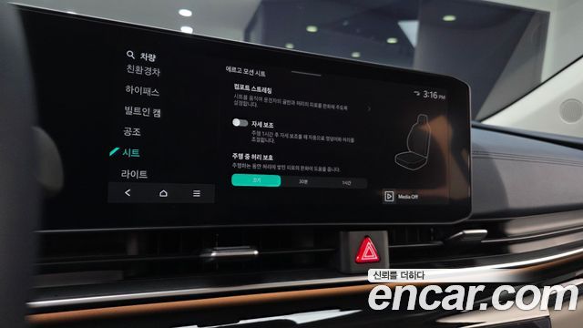 Kia Carnival (IV) HEV 9seater Gravity 2025 — фото 15