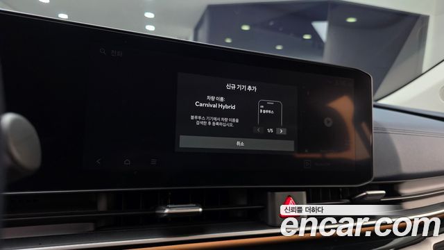 Kia Carnival (IV) HEV 9seater Gravity 2025 — фото 17