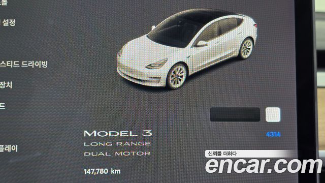 Tesla Model 3 Long Range AWD 2021 — фото 8