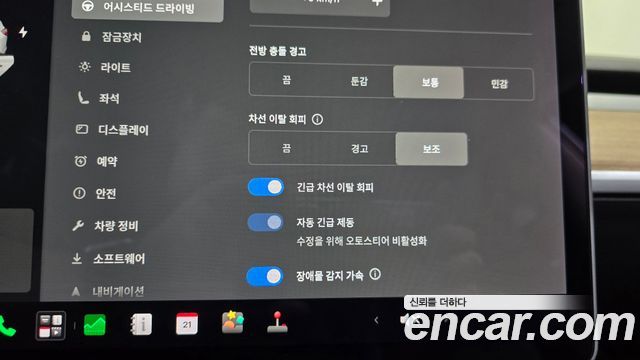 Tesla Model 3 Long Range AWD 2021 — фото 35