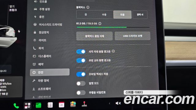 Tesla Model 3 Long Range AWD 2021 — фото 36