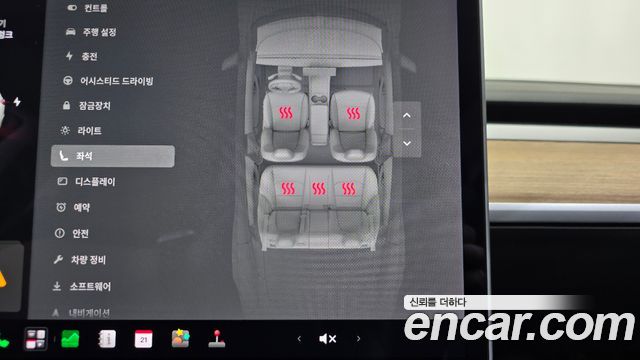 Tesla Model 3 Long Range AWD 2021 — фото 37