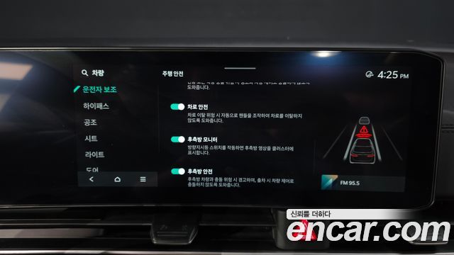 Kia Carnival (IV) Diesel 9-Seater Noblesse 2025 — фото 33