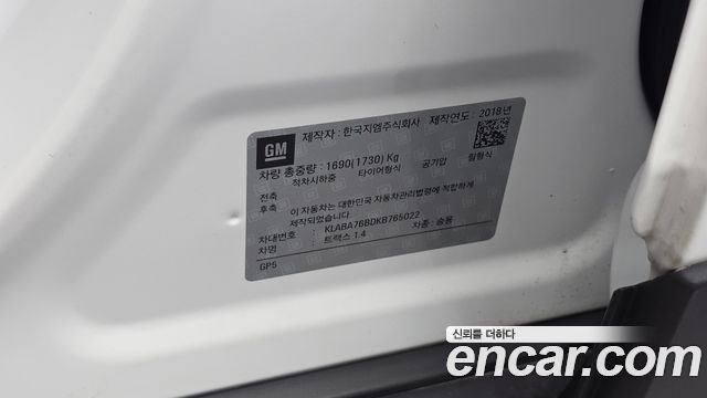 Chevrolet Trax 1.4 LT 2019 — фото 30