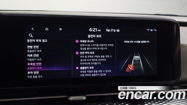 Kia Carnival (IV) Diesel 9-Seater Hi-Limousine Signature 2022 — фото 18