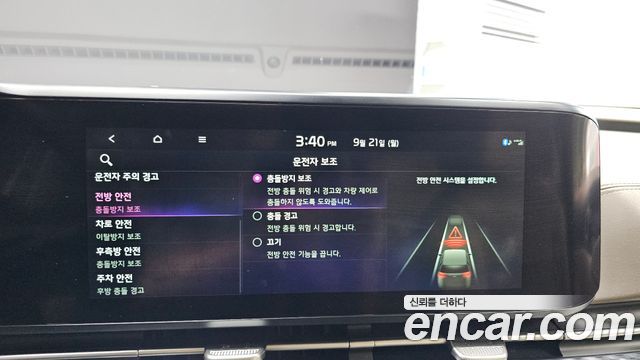 Kia Carnival (IV) Gasoline 7-Seater Hi-Limousine Signature 2023 — фото 15