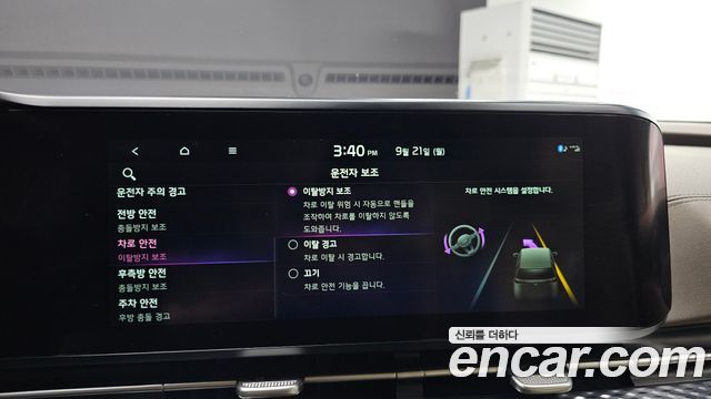 Kia Carnival (IV) Gasoline 7-Seater Hi-Limousine Signature 2023 — фото 32