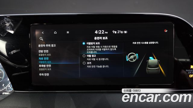 Hyundai Palisade Gasoline 3.8 2WD Prestige 2021 — фото 35
