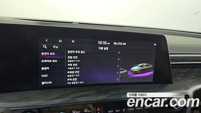 Kia K8 Hybrid Signature 2023 — фото 33